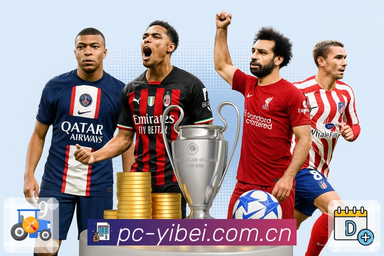 易倍体育活动图