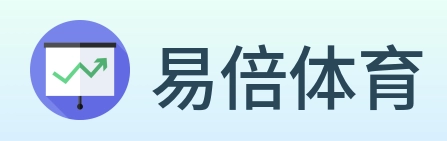 易倍体育 logo